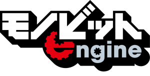 モノビットエンジン_logo