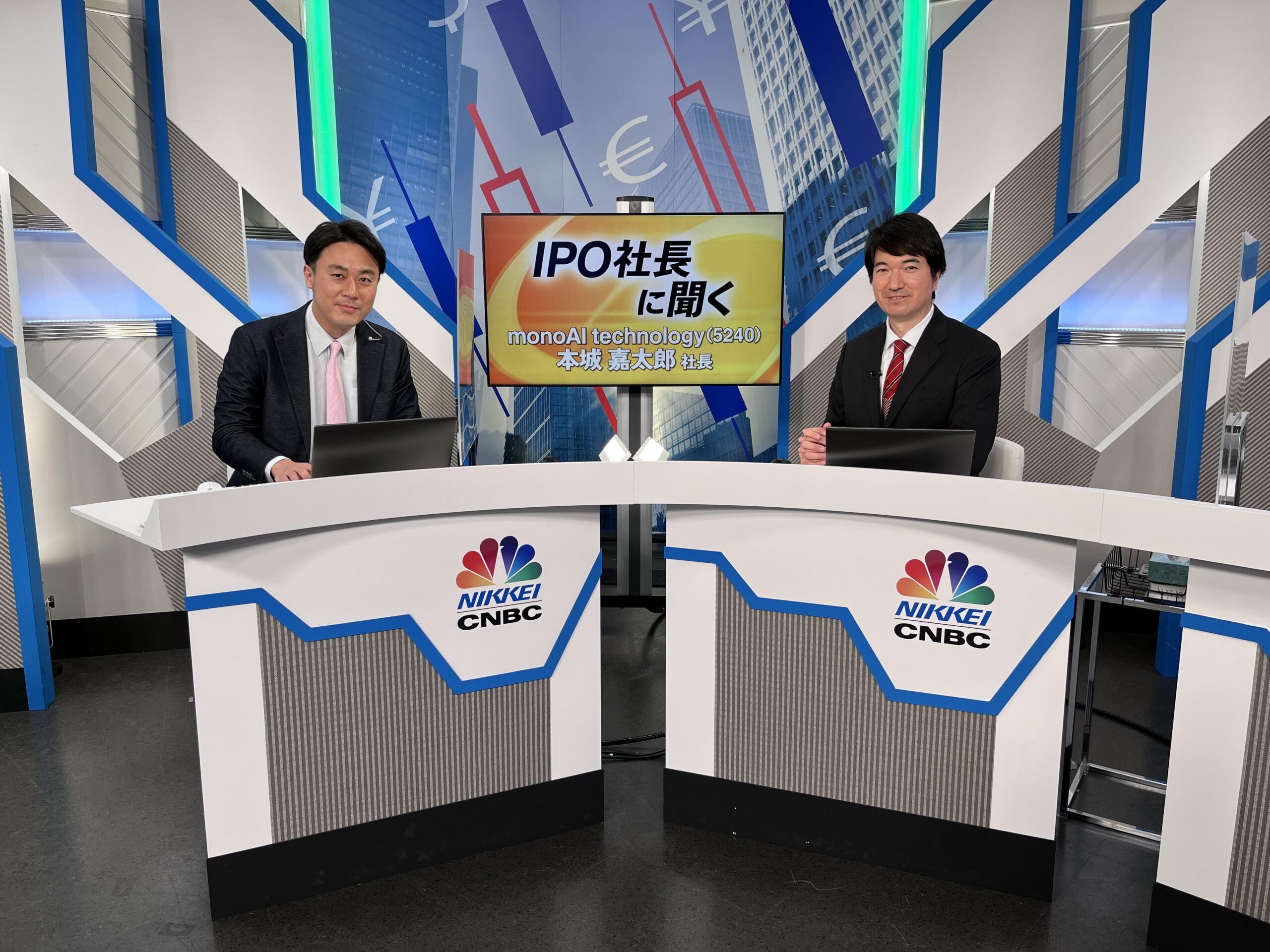 日経CNBCの番組「IPO社長に聞く」に当社代表の本城がゲスト出演いたしました
