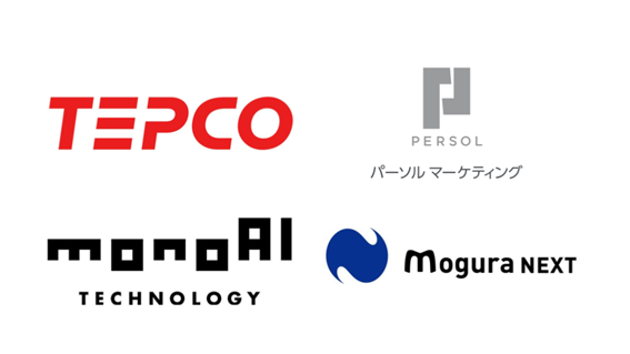 東京電力エナジーパートナー、パーソルマーケティングの共同事業に『XR CLOUD』を提供