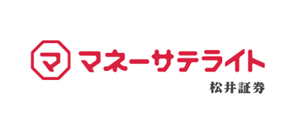 松井証券が運営する投資情報メディア「マネーサテライト」にて、当社代表の本城が出演しました
