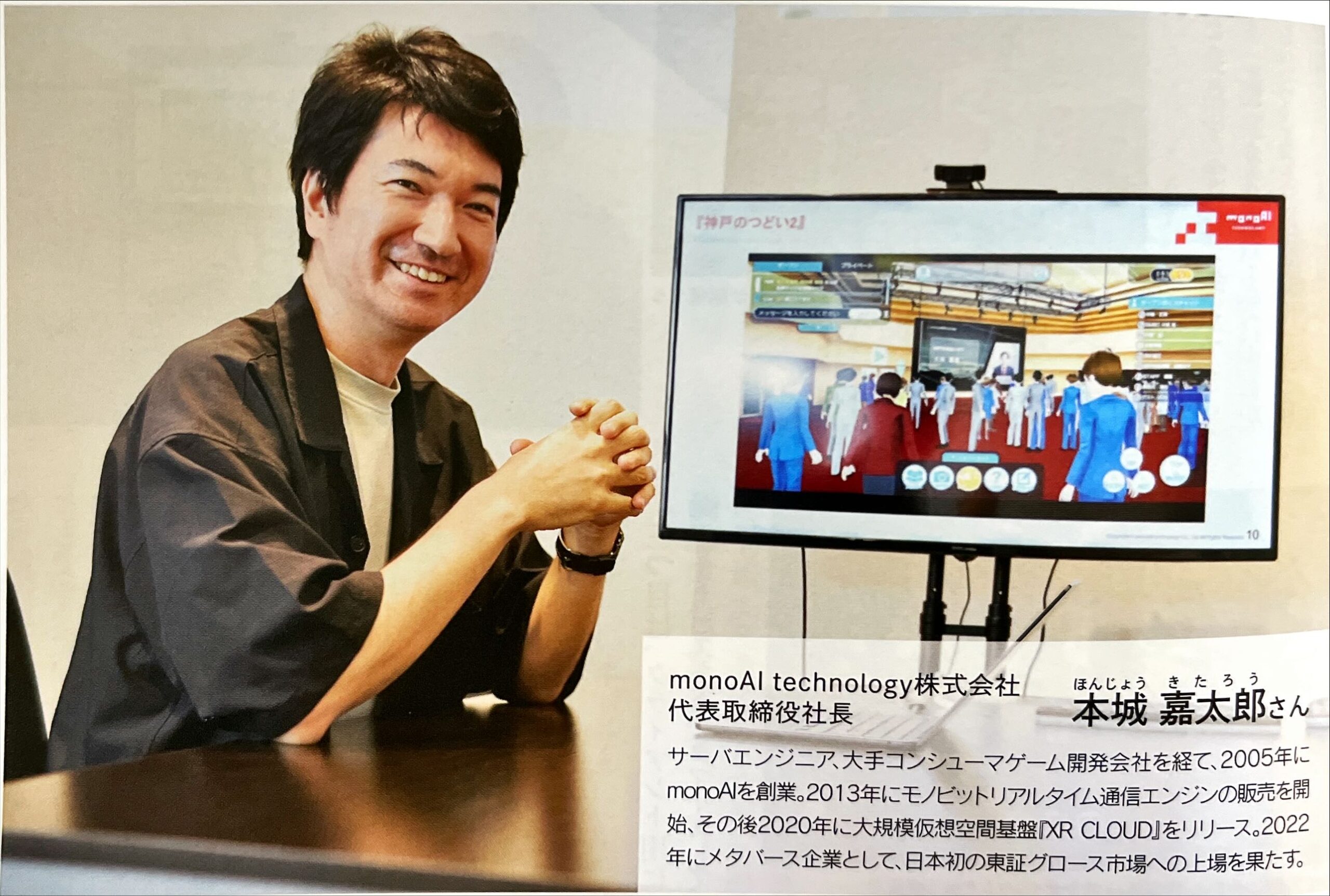 週刊神社紀行　全50冊バインダー付 VIBES（バイブズ） 2023年8月号 (発売日2023年07月11日) | 雑誌