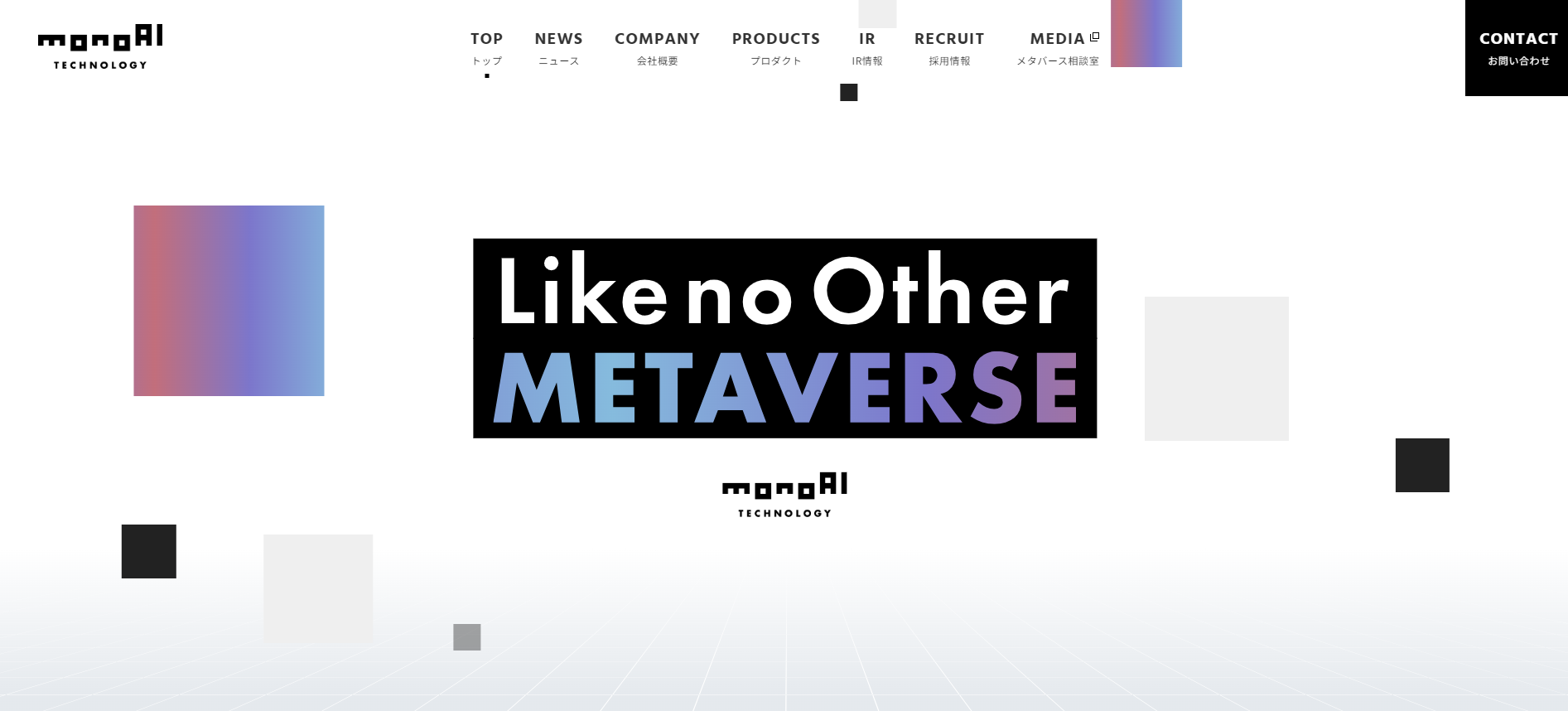 monoAI technology、コーポレートサイト全面リニューアルのお知らせ