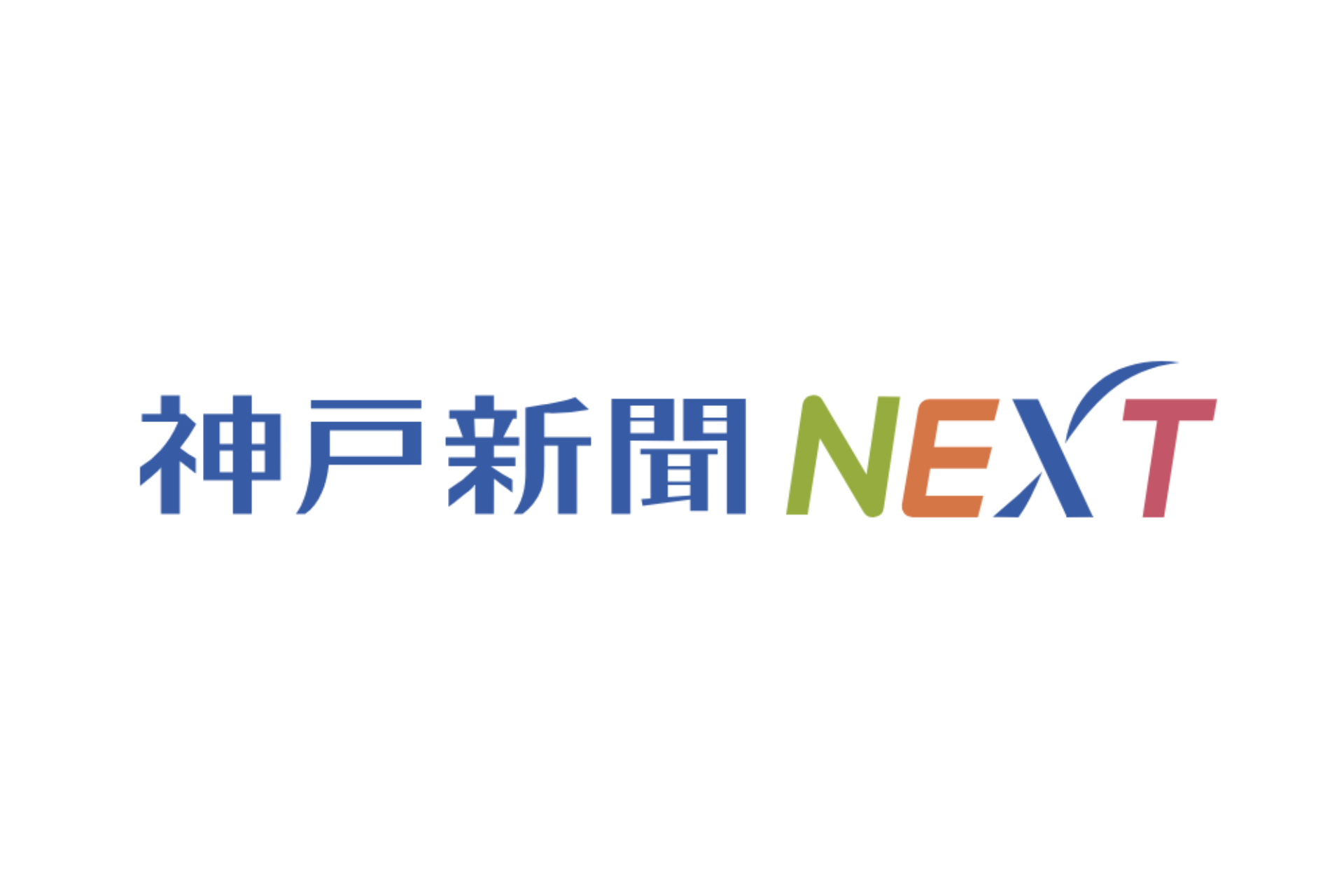 「神戸新聞NEXT」にて、弊社が展開するサービスmonoNITEの取り組みについて掲載されました