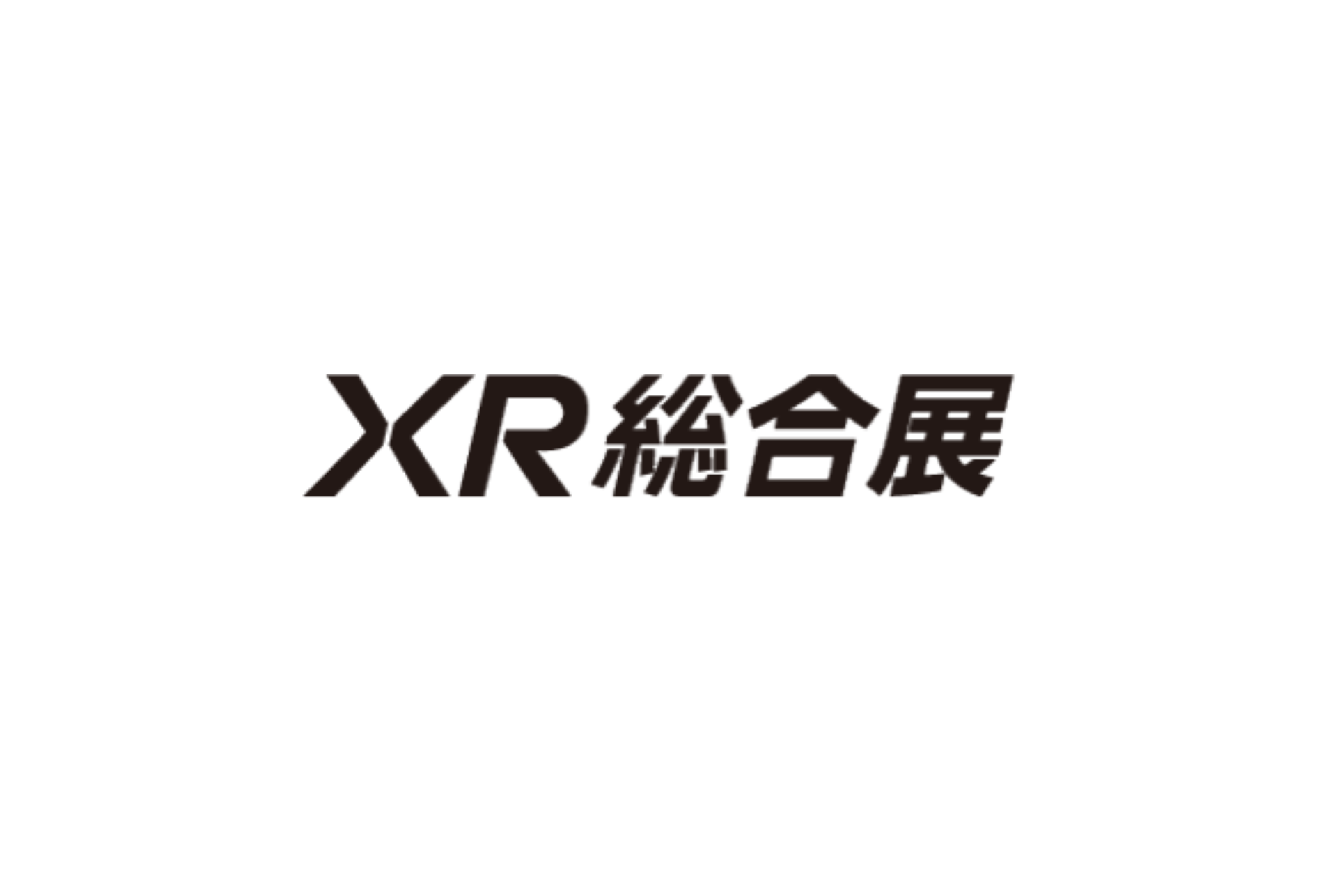 「XR総合展」出展のお知らせ