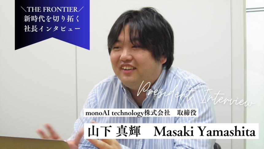 「StudentTimes」にて、当社取締役山下のインタビューが掲載されました