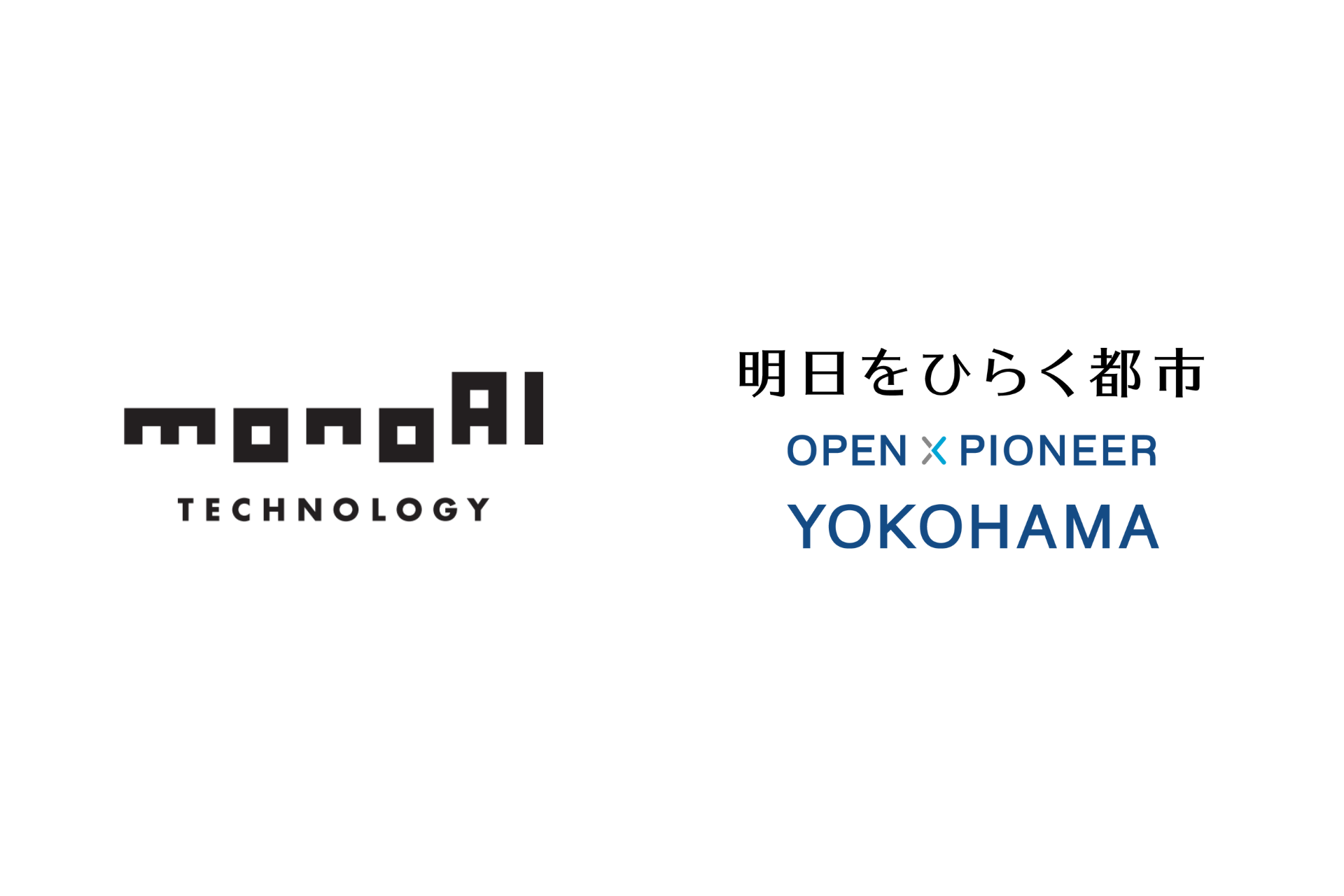 monoAI technology、横浜市が実施する「小児がん患者等のメタバース交流イベント運営企画業務」に採択～外見にとらわれることなく安心して交流できるメタバースイベントを実施～